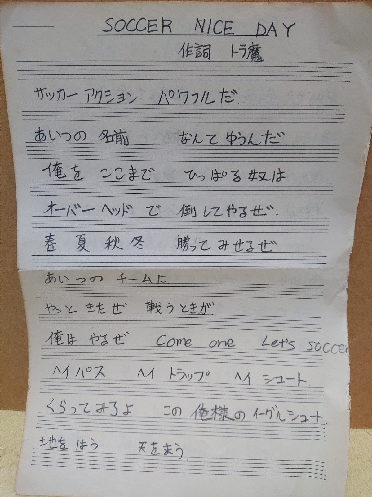 ご報告 モンさん いただきました ありがとうございます 悠凜 Note