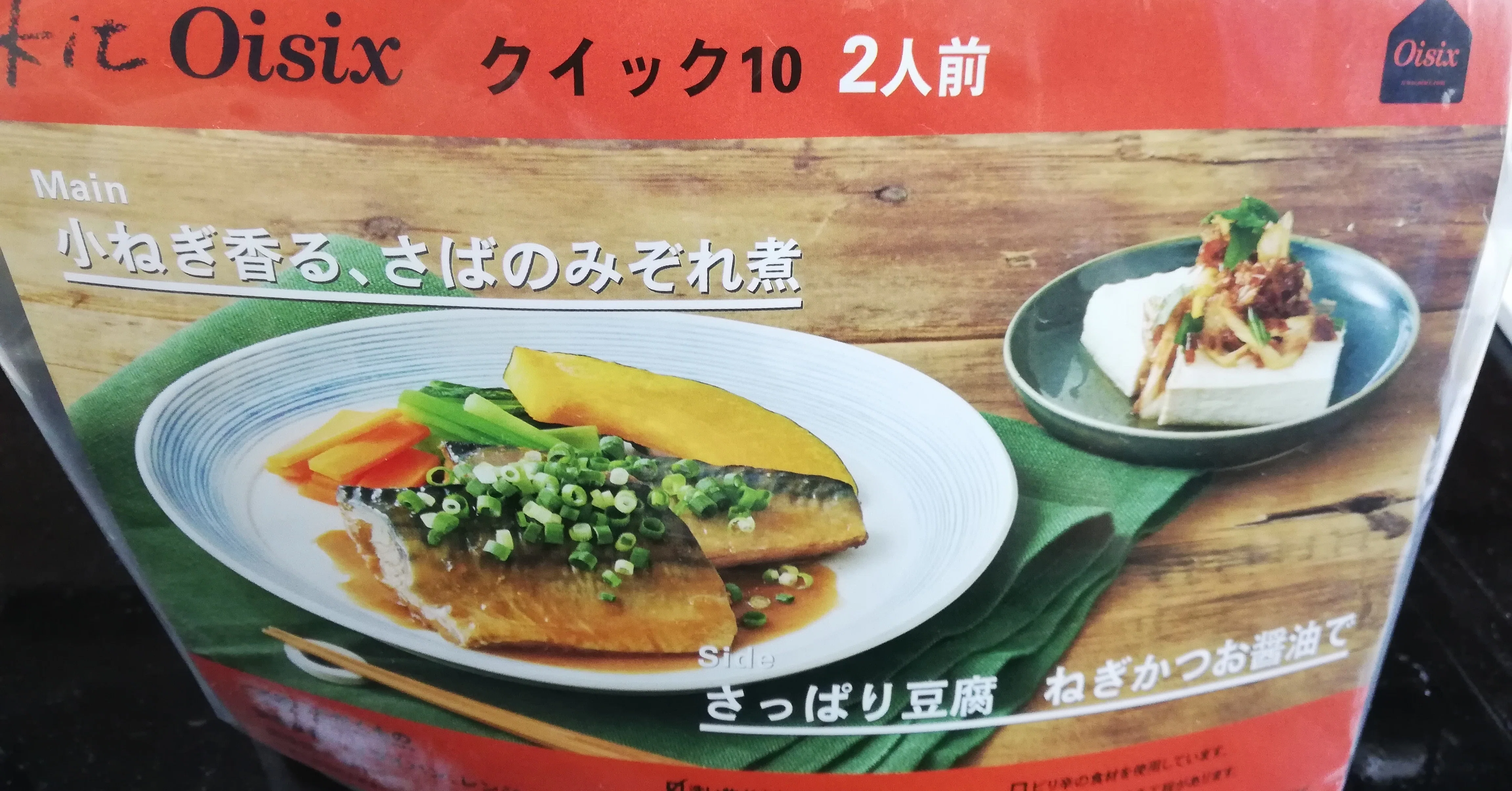 料理/グルメ 10/24 台湾料理＆シャンパン「富錦樹台菜香檳（フージンツリー）」 COREDO