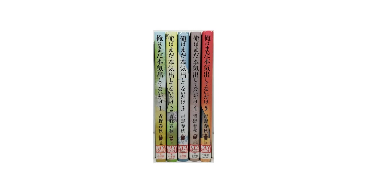 漫画本まとめ売り　出てるところまでは全巻揃ってます 君が僕らを悪魔と呼んだ頃 漫画全巻専門店 <コミックセット>｜漫画全巻