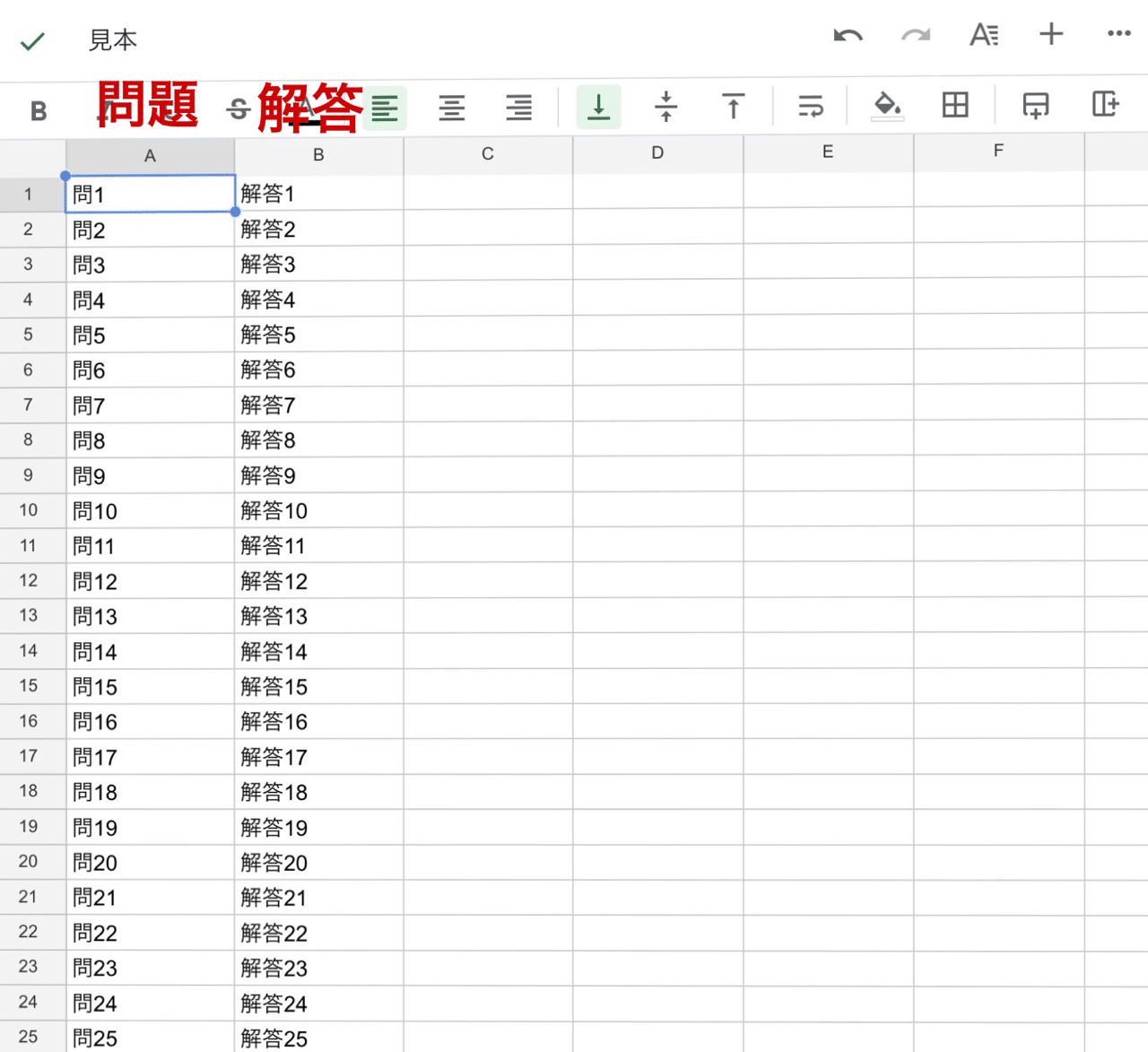 Excelで作製した暗記リストをankiに入れる方法 まち子 Note