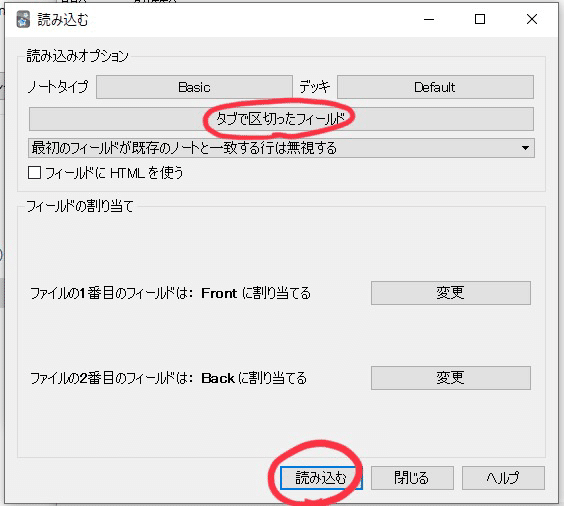 Excelで作製した暗記リストをankiに入れる方法 まち子 Note Excelで作製した暗記リストをankiに入れる方法 まち子 Note