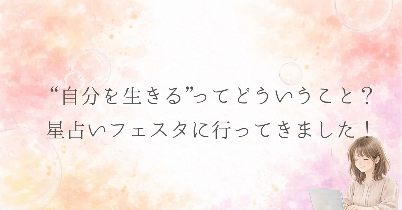 What does it mean to 
