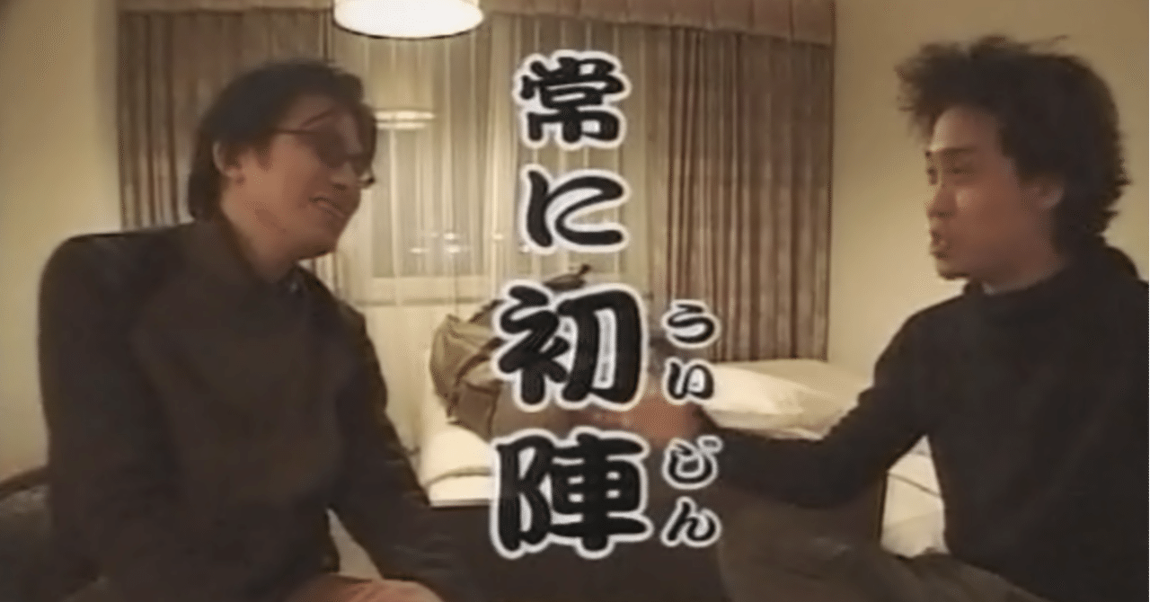 わでのイチオシ！～水曜どうでしょう リヤカーで喜界島一周編～｜わで