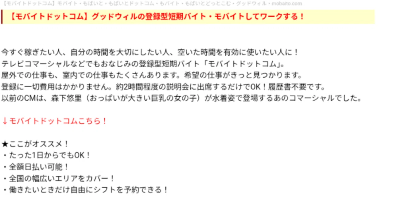 公の場での発言・インタビュー報道記録
