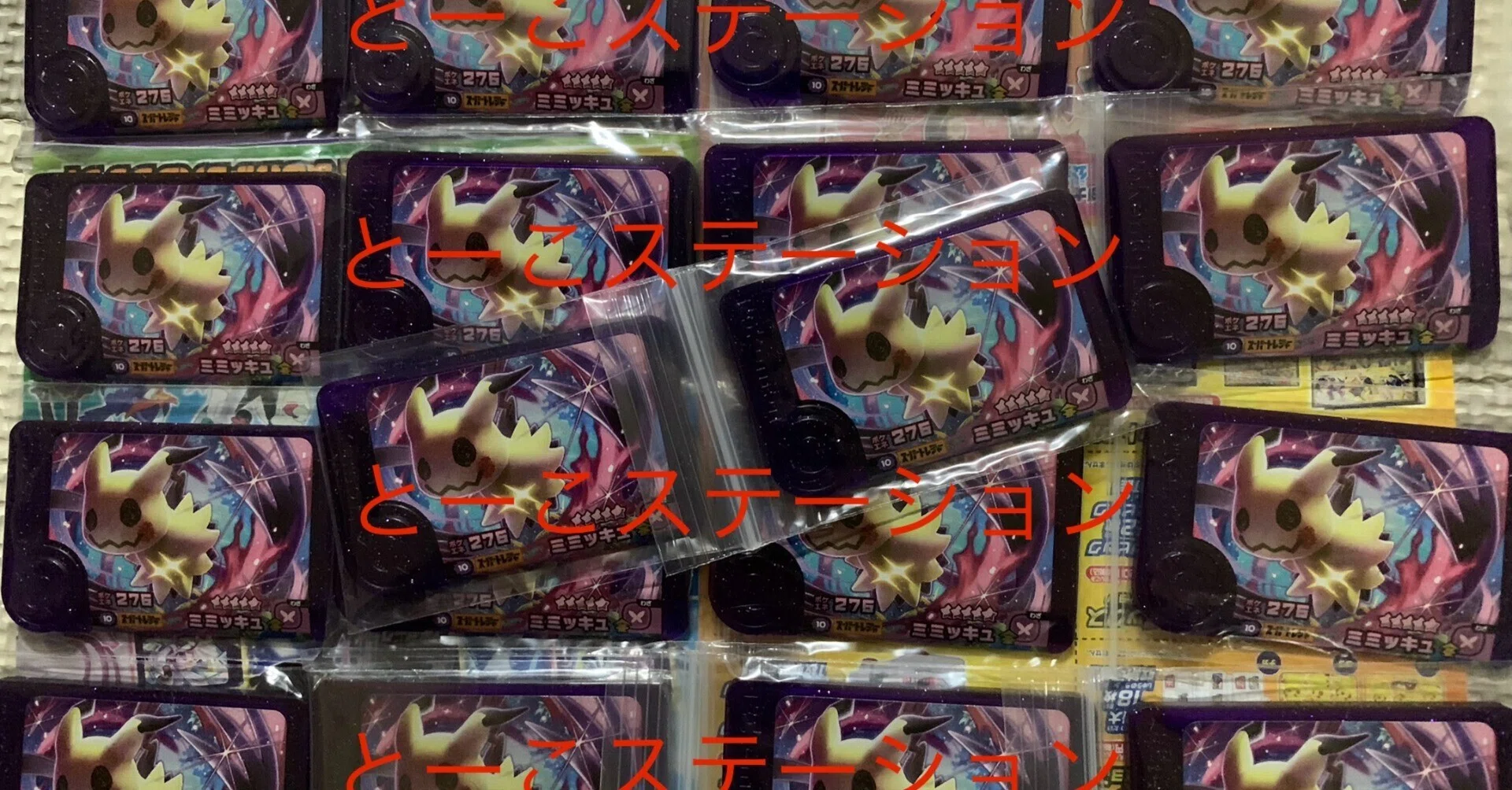 ☆ポケモンフレンダ☆レア枠☆ミミッキュ☆BT5弾☆重要配列☆立ち回り