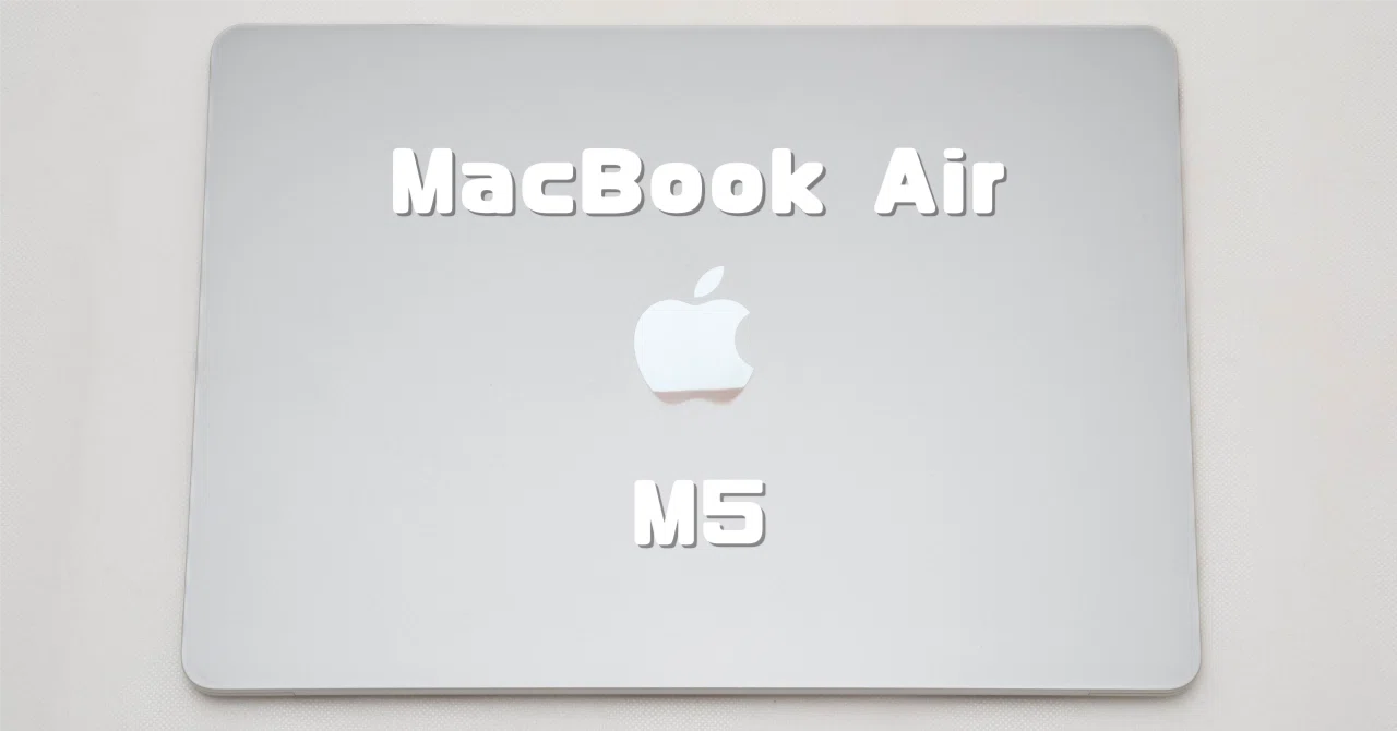 MacBook Air M5がやってきた｜ざがね