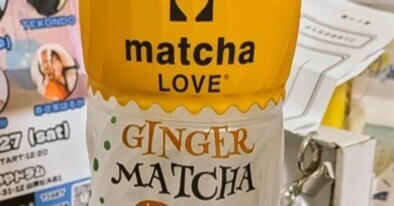 29円で買った謎ドリンク、「matcha LOVE GINGER MATCHA」を飲んでみた