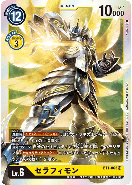 デジモンカード 黄色デッキセット 未使用 デジモン メモリー デジモンカード 黄色デッキセット 未使用 デジモン メモリー