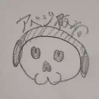 緒方　悠十