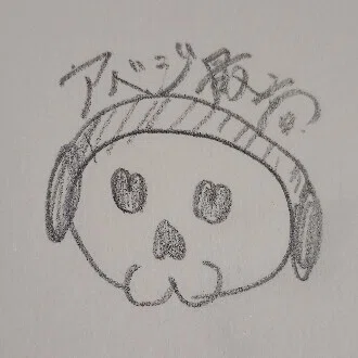 緒方　悠十