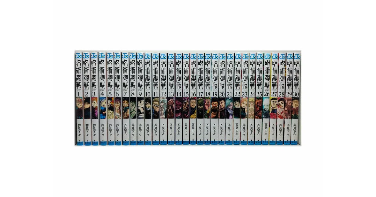 呪術廻戦 漫画全巻専門店 <人気コミック>｜漫画全巻専門店 / コミック