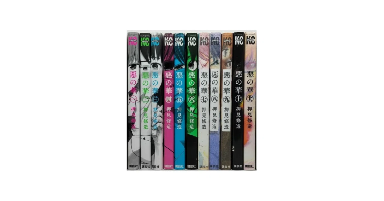 【全巻初版】惡の華 全巻セット　押見修造　帯付き　希少 惡の華 コミック 全11巻完結セット (少年マガジンコミックス) | 押見
