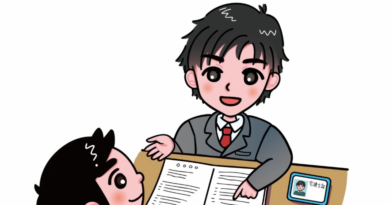 宅建 (宅建業法) R7.10.19-39-2｜フォロバ100% ご縁に感謝！ 最難問 宅