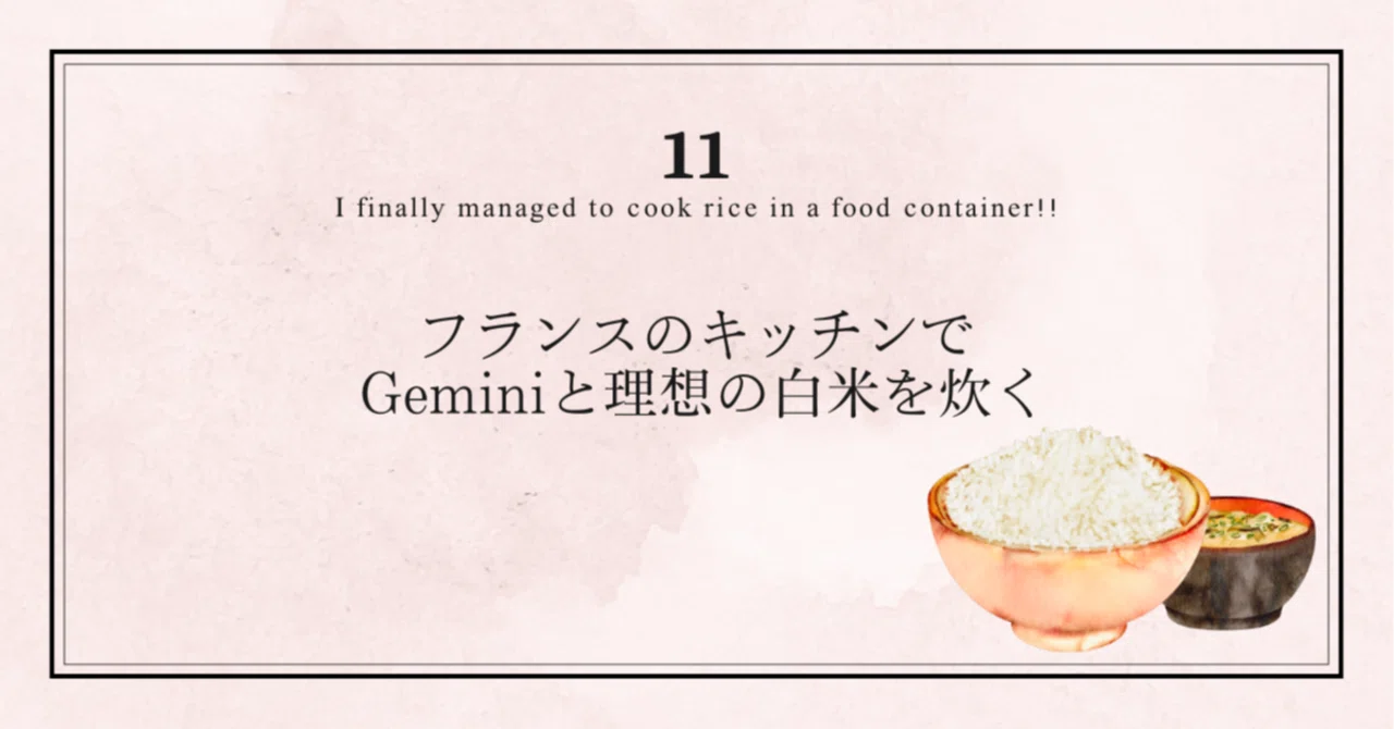 Obsession with white rice. Trying microwave rice cooking with cheap ...