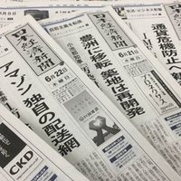 ポイ活は稼げるの ヒデ Note