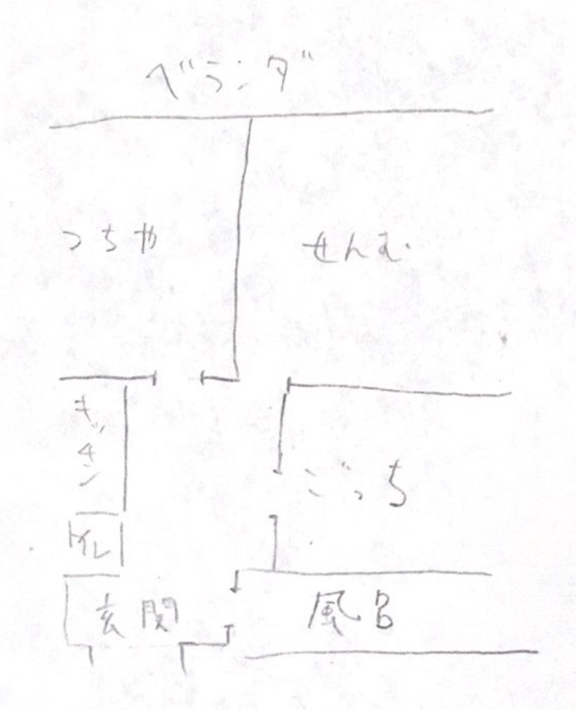 スキャンした書類 (3)_page-0001