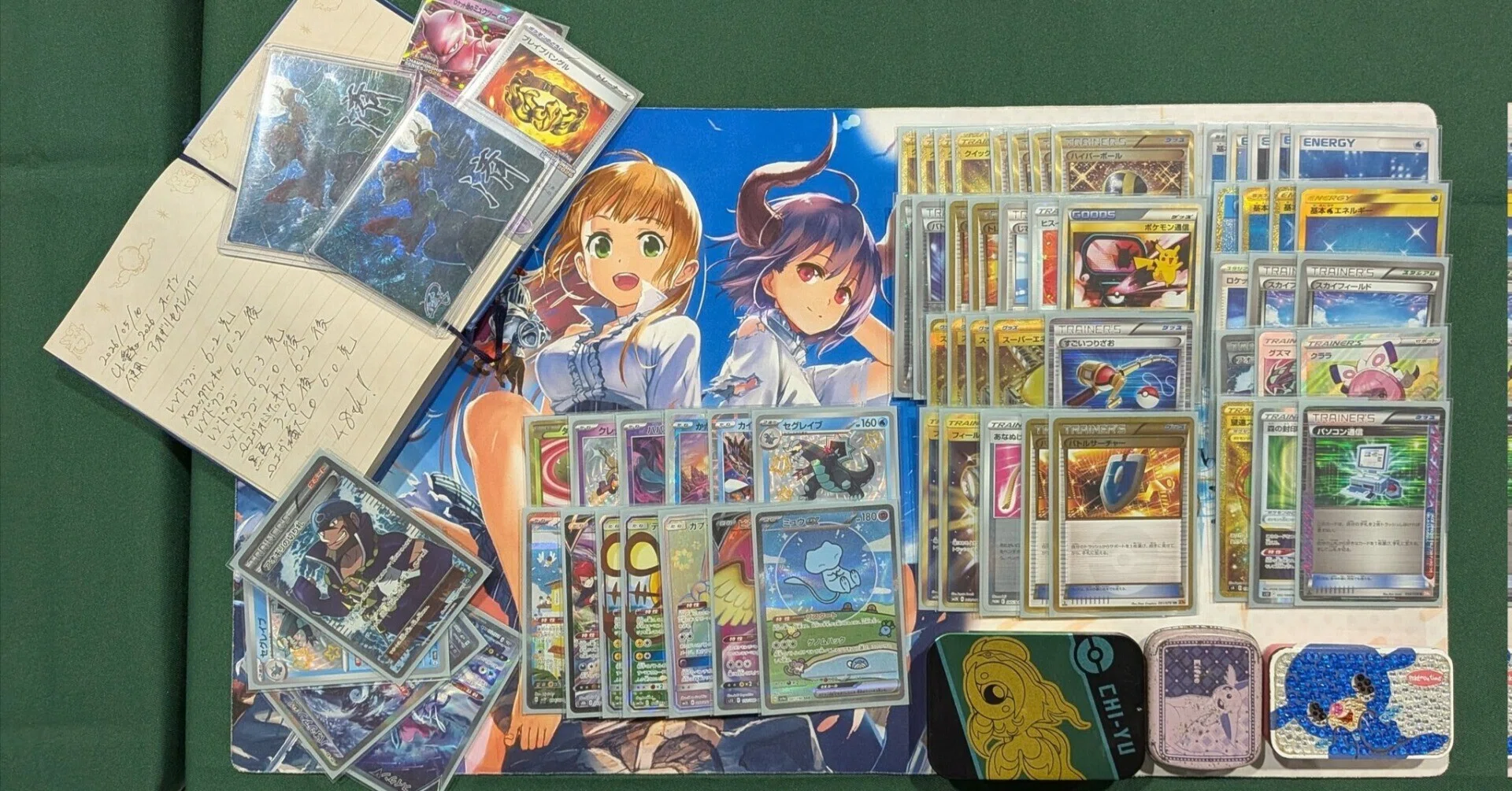 優先権獲得】CL愛知2026オープン アオギリセグレイブ【6-2 48位