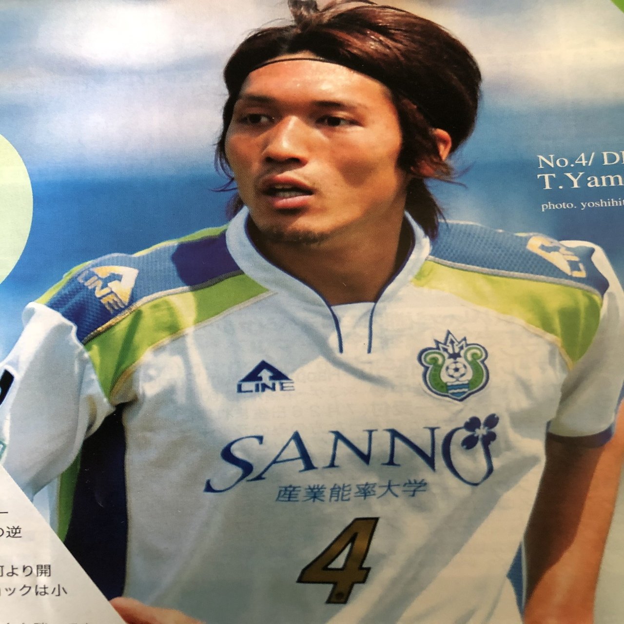 湘南ベルマーレ背番号列伝シリーズ(4番編)｜しゅん