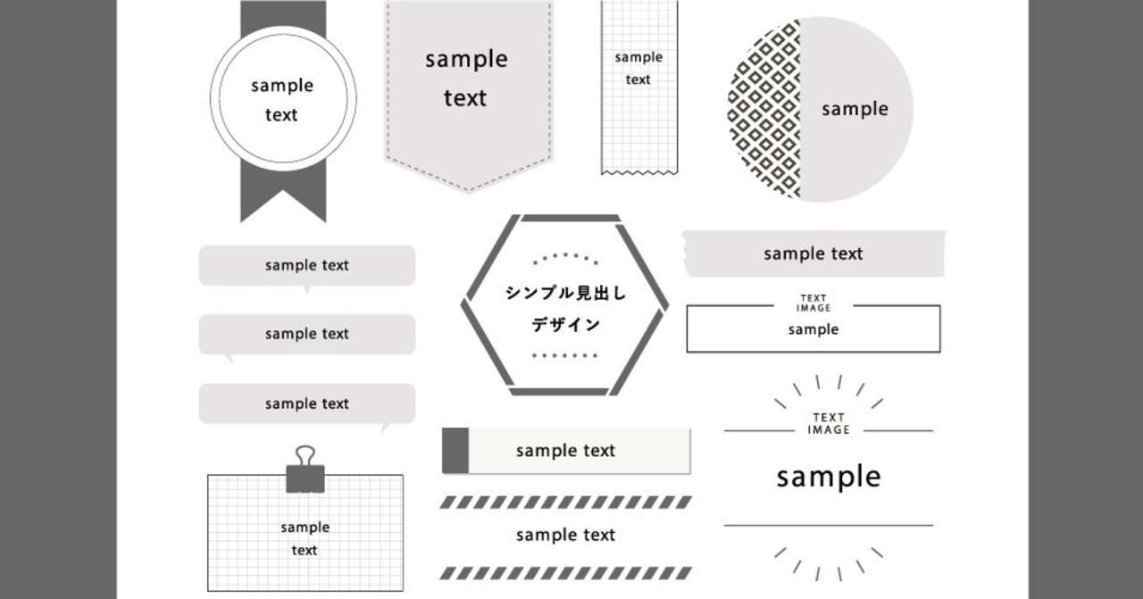 動画編集に使えるシンプル見出しデザイン Hana ヨシザワ ハナ Note