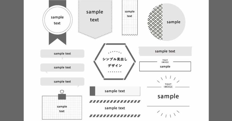 動画編集に使えるシンプル見出しデザイン Hana ヨシザワ ハナ Note