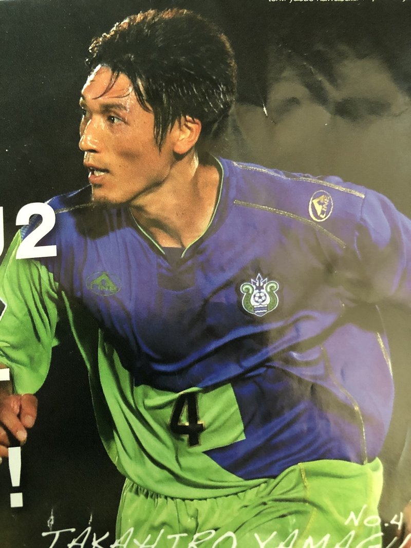 湘南ベルマーレ背番号列伝シリーズ 4番編 しゅん Note 湘南ベルマーレ背番号列伝シリーズ 4番編 しゅん Note