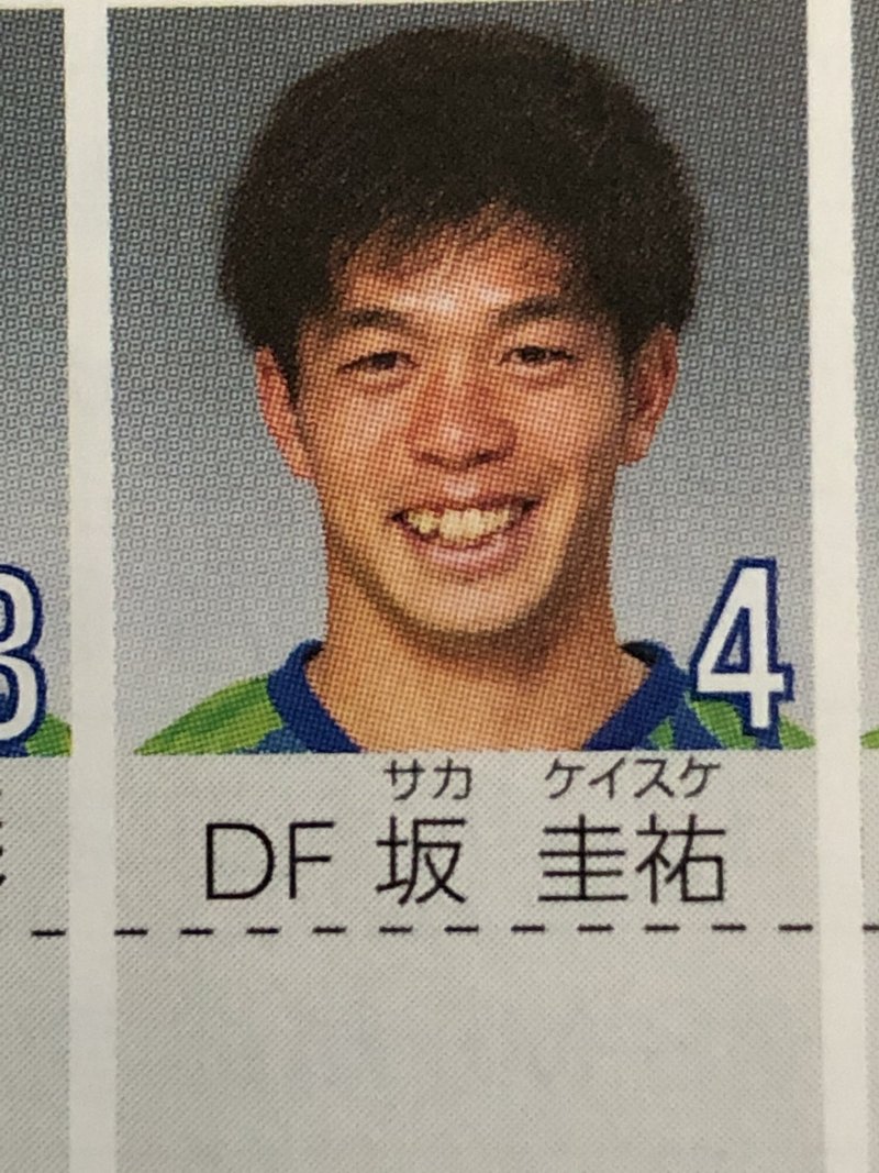 湘南ベルマーレ背番号列伝シリーズ 4番編 しゅん Note 湘南ベルマーレ背番号列伝シリーズ 4番編 しゅん Note