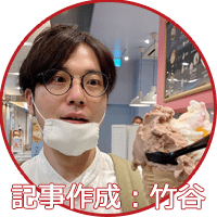 なんでゲームソフトプレゼントキャンペーンなんてやってるの ミリアッシュノート イラスト制作会社 Note