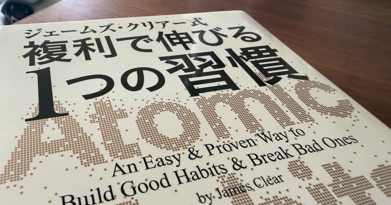 [Reading Log #1] 