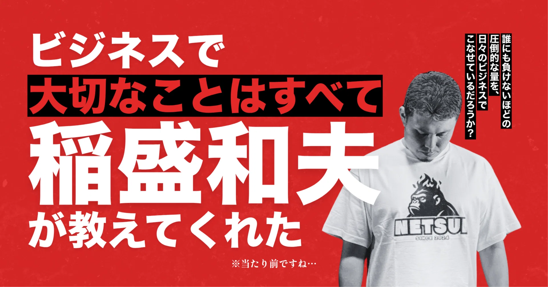京セラフィロソフィを語る 京セラフィロソフィ | 京セラ