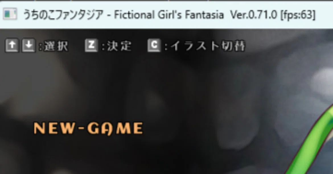 Diary: Uchinoko Fantasia Now Supports 60FPS [Game Development Diary]｜tozica