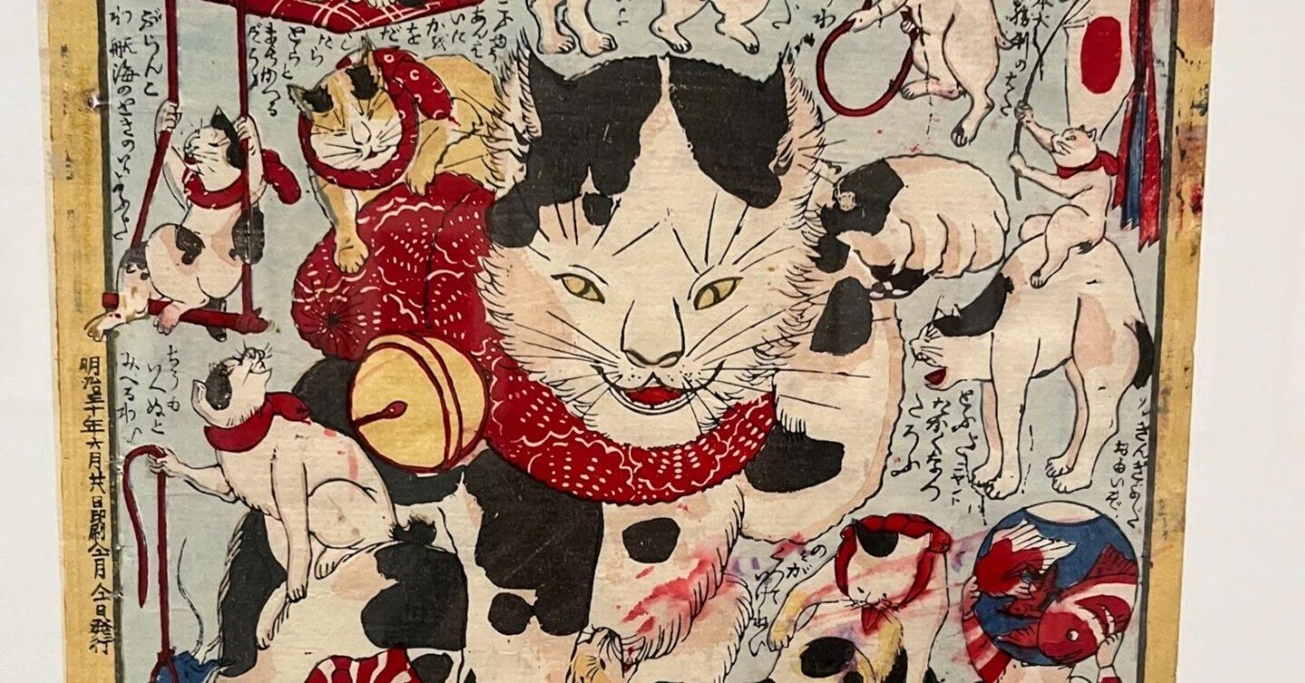 楽しい猫絵がいっぱい 港区立郷土歴史館「歴史館コレクションおもちゃ