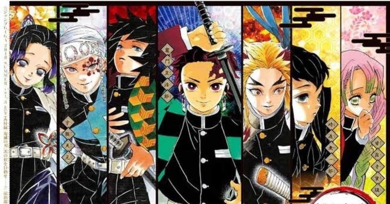 6 4 週刊 少年少女 ジャンプ Tsukushi 広告代理店 Note