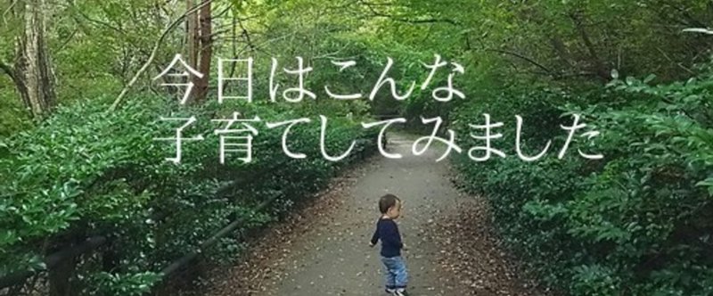 【第2期2号】特集：子どもができて優しくされたこと/質問：パパママになる人に「先に知っておけばよかった」と思うことは何ですか?