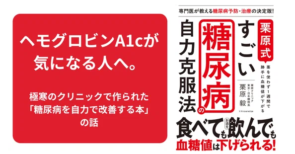 健康医学 - 2026-05｜エクスナレッジ編集部｜note