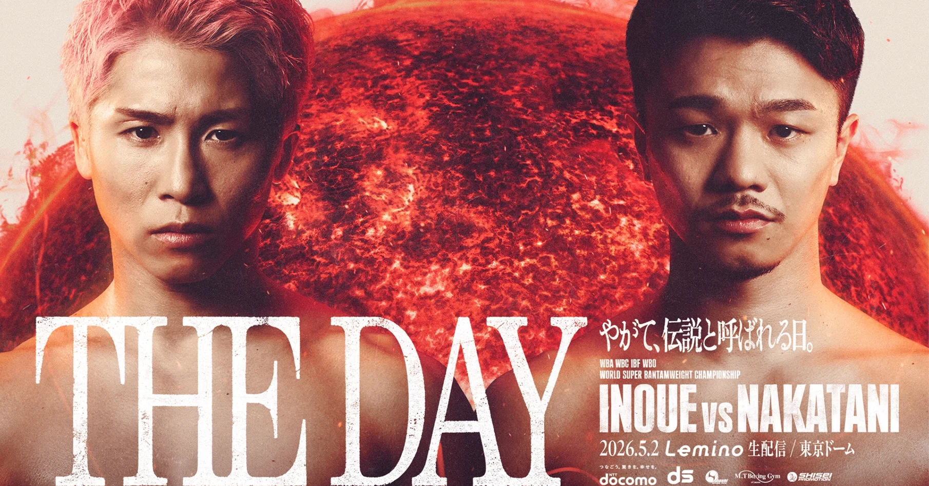 残り69】The Day／井上尚弥 vs 中谷潤人。世紀の一戦の前に、涙が