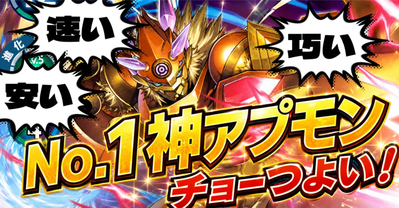 BT25リブートモンデッキのすゝめ｜カル・パス