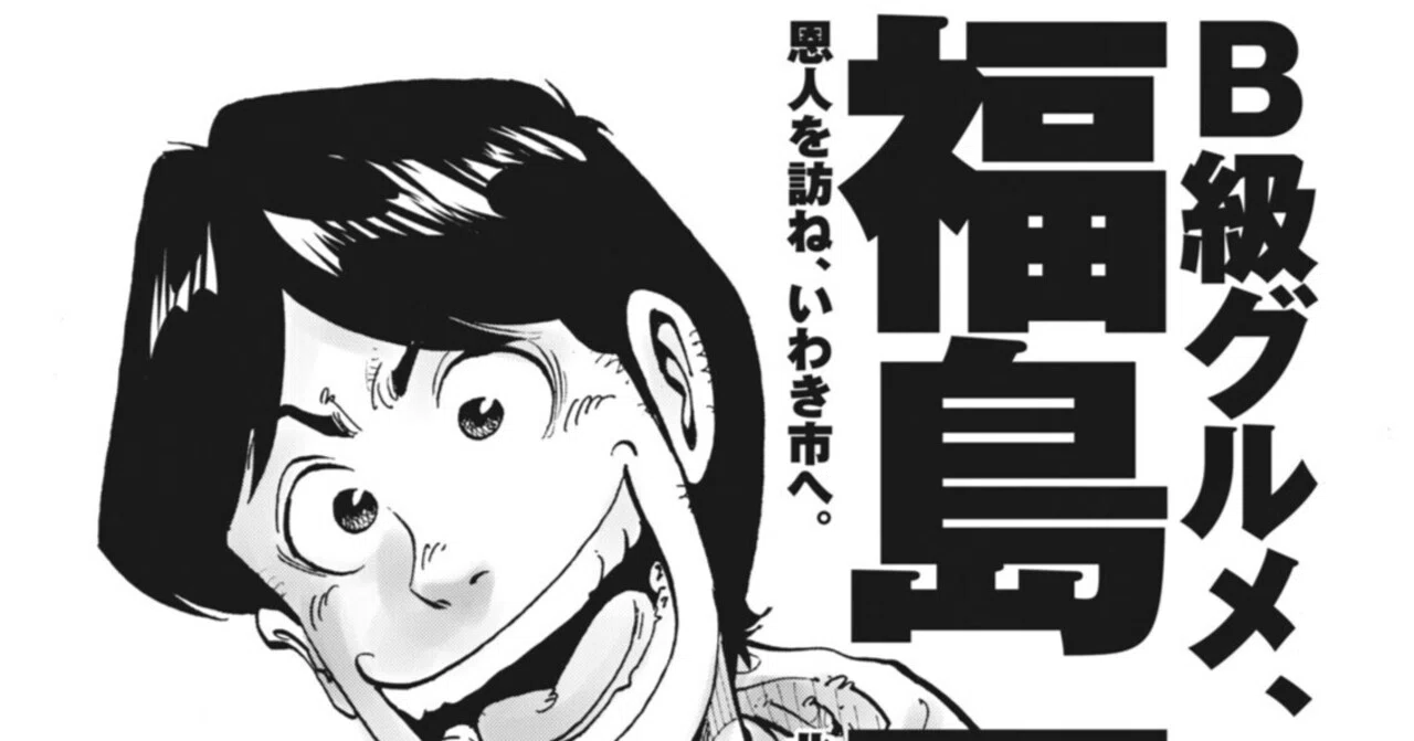 パチスロひとり旅NEXT→／奥田渓竜＋名波誠（別冊パチスロパニック7