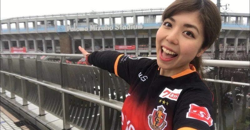 グランパスで 日常をハッピーに Youtuber グラっ子ルビナが笑顔に秘めたるクラブ愛 名古屋グランパス Nest ネスト サポーターの想いを伝えるメディア Note