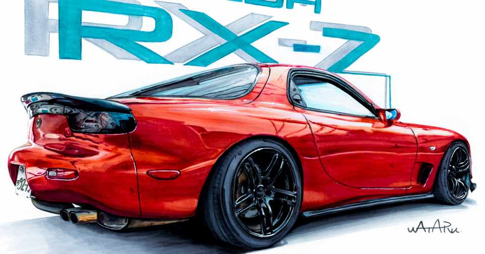 クルマのイラストの描き方 Rx 7 Fd3s編 わたる プロダクトデザイナー Note