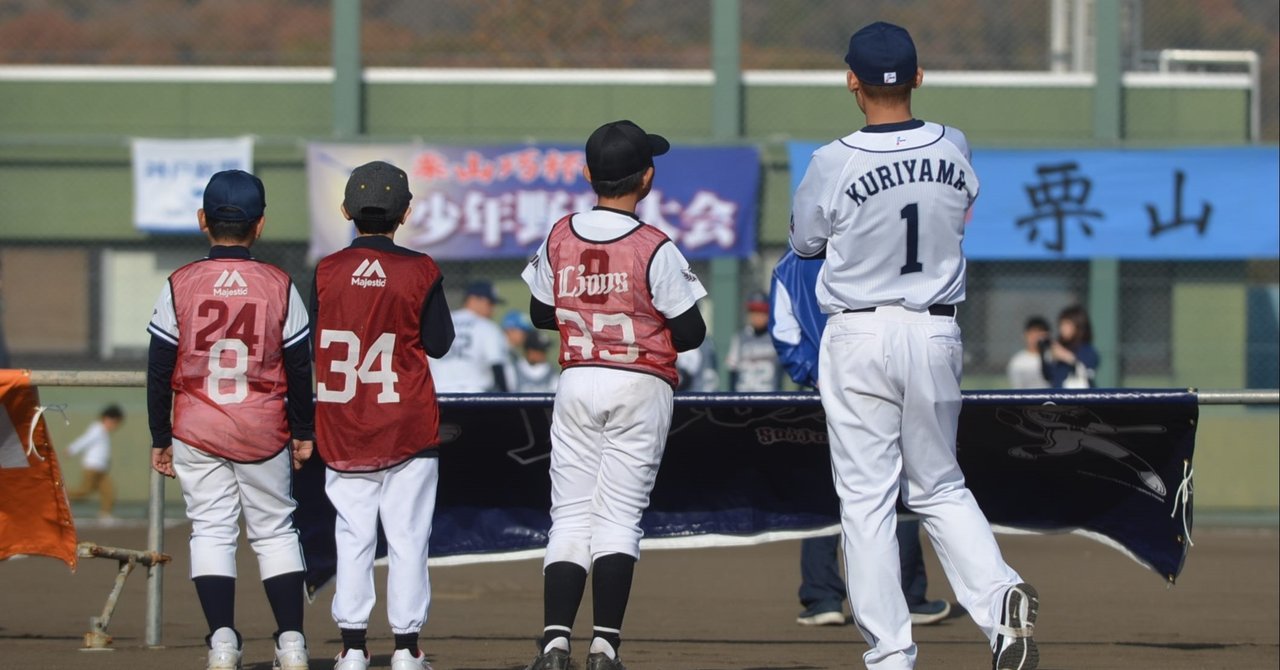 プロ野球 の新着タグ記事一覧 Note つくる つながる とどける プロ野球 の新着タグ記事一覧 Note つくる つながる とどける