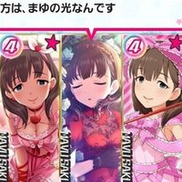 アルゴナウティカ バッティ Note