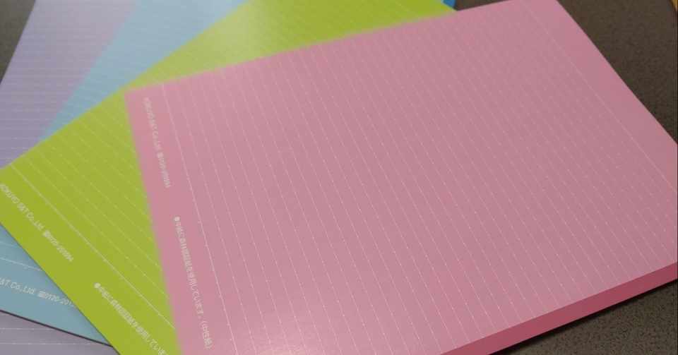 2020年6月 中学3年生 学校再開 その1 社会小テスト 七田式のテキスト大活躍 ななな73 Note