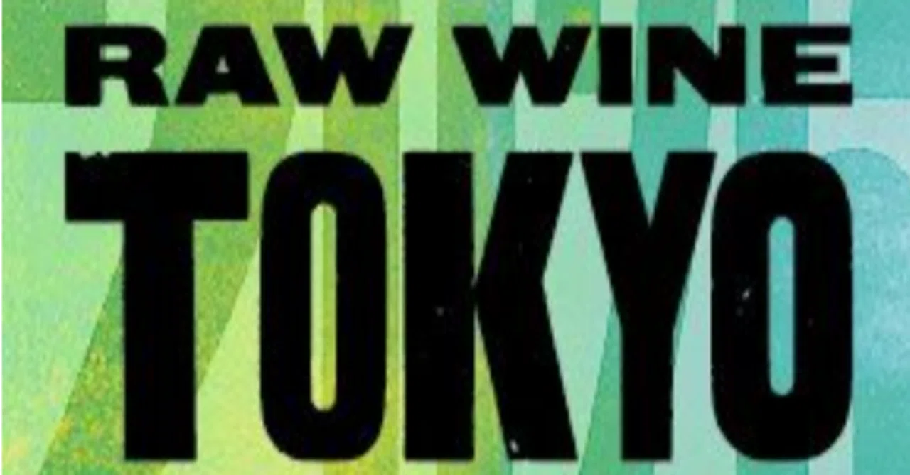 ナチュラルワインの祭典「RAW WINE Tokyo 2026」へ行ってきた|NATURAL WINE EVENT REPORT|lush ...