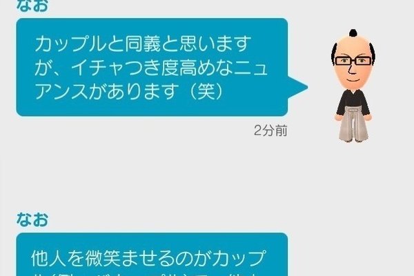 カップルとアベックの違い の新着タグ記事一覧 Note つくる つながる とどける カップルとアベックの違い の新着タグ記事一覧 Note つくる つながる とどける