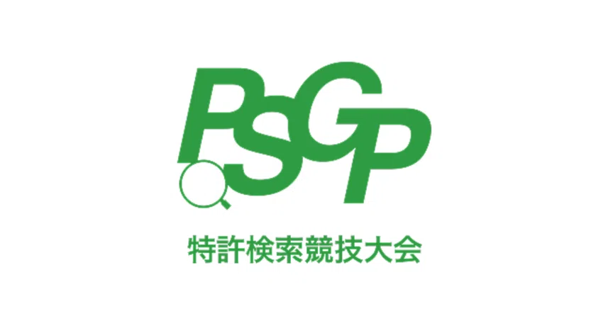 特許検索競技大会 - 2026-04｜IPCC |工業所有権協力センター公式note｜note