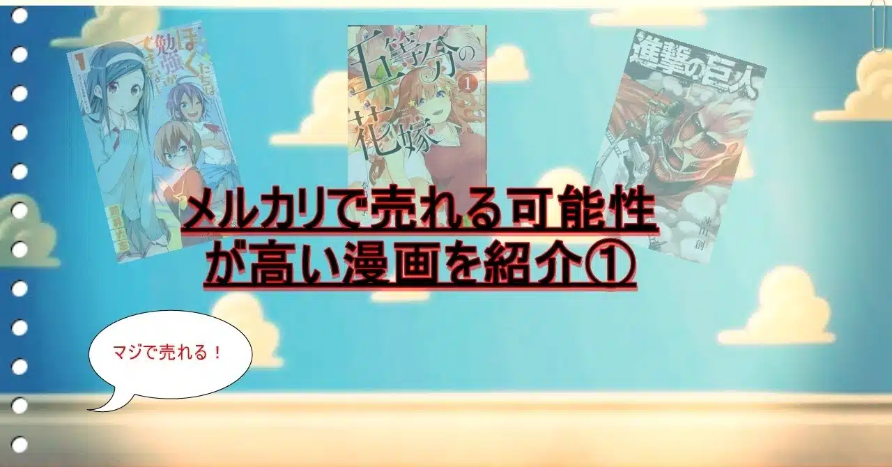 漫画せどり の新着タグ記事一覧 Note つくる つながる とどける