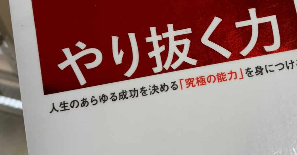 変更のお知らせ パリピになりたい Note