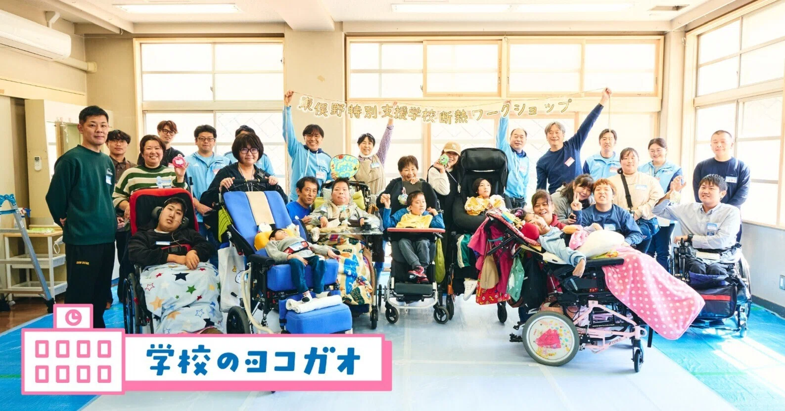 当時のメディア報道・掲載写真