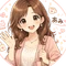 あみ｜10万で振られたコンシェルジュ