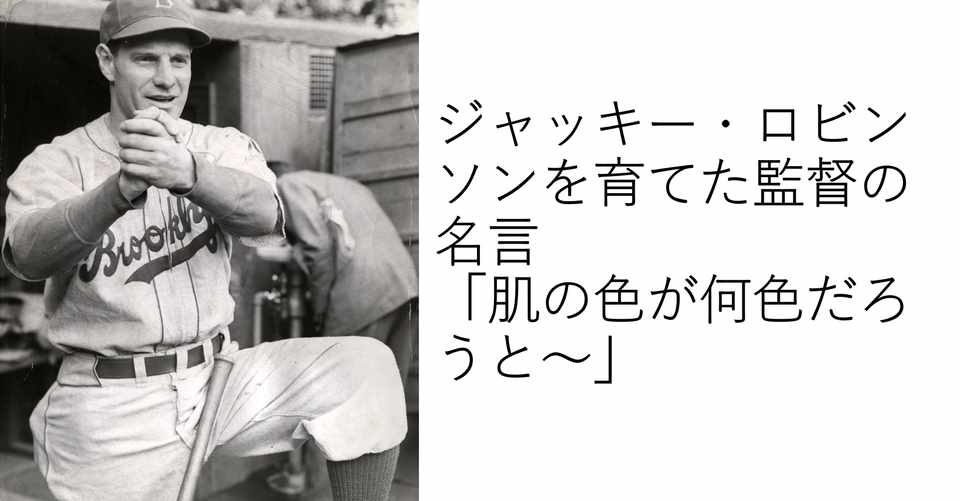 英語名言 肌が黒でも黄色でも Scherz Note